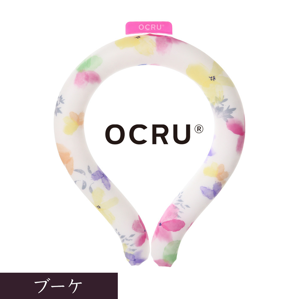 【OCRU】クールリングMサイズ 2024 ORIGINAL ネッククーラー オクル 首元  暑さ対...