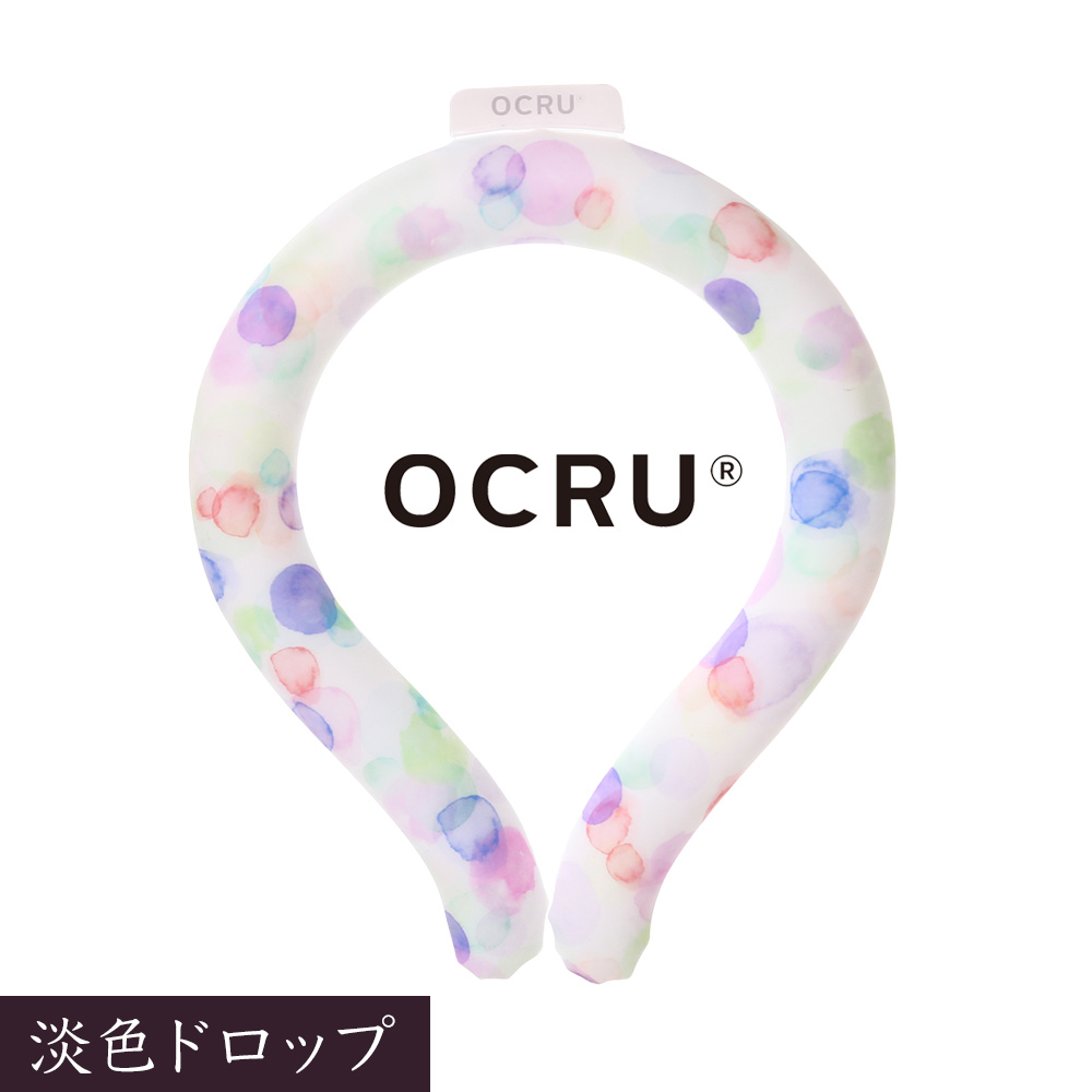 【OCRU】クールリングMサイズ 2024 ORIGINAL ネッククーラー オクル 首元  暑さ対...