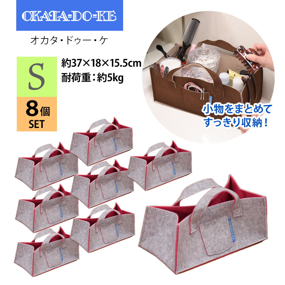 okata_s8_thum.jpg
