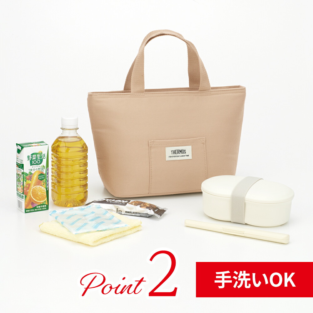 THERMOS（サーモス） 保冷 ランチバッグ RFF-0041 4L お弁当 バッグ