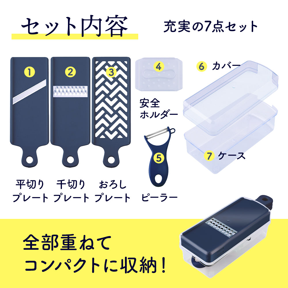 燕 37点 6種×6本 ピーラー1 燕 37点 6種×6本 ピーラー1 燕三条 ピーラー」の人気商品一覧