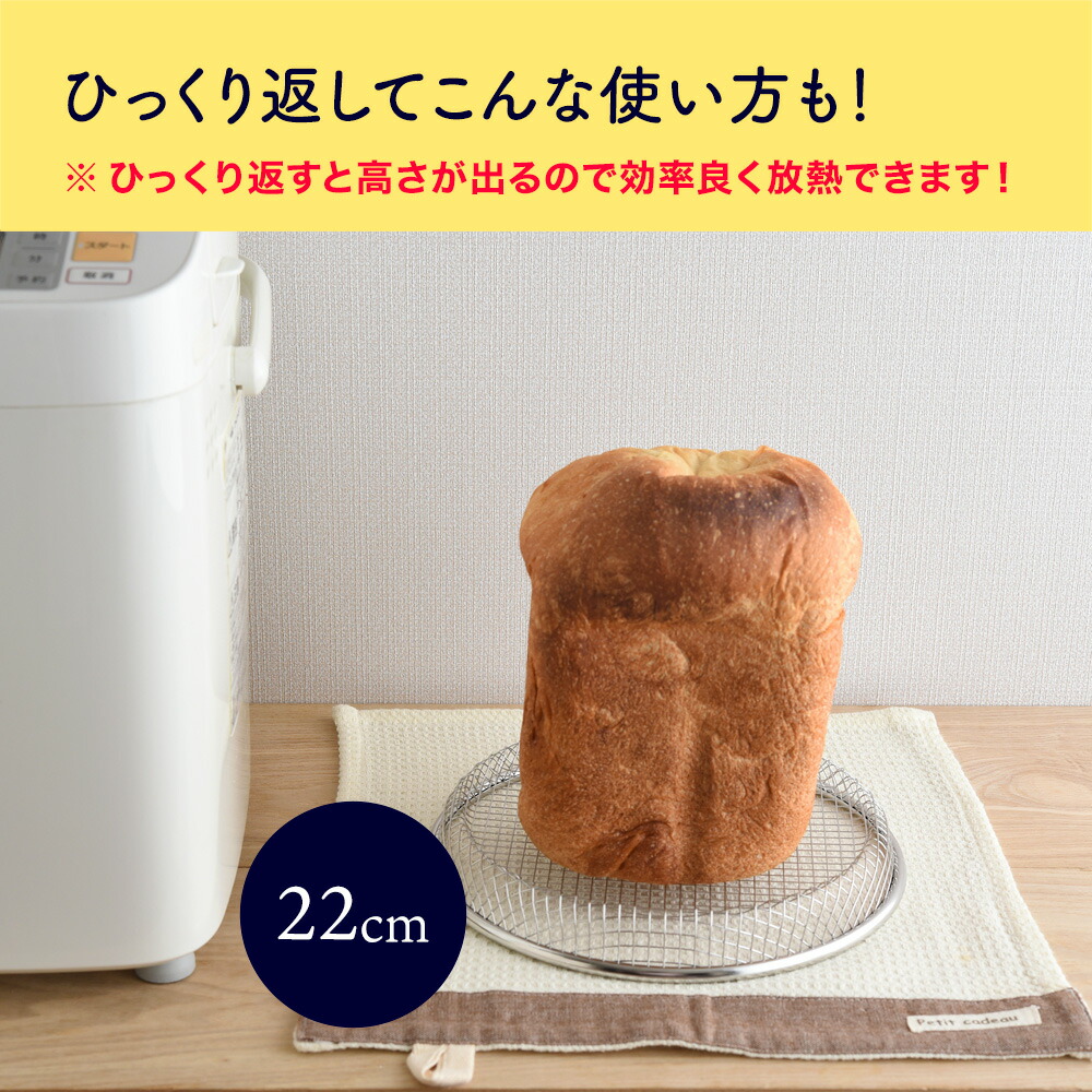 アーネスト（Arnest） 逸品物創 お皿のざる ザル 16cm A-77724 燕三条