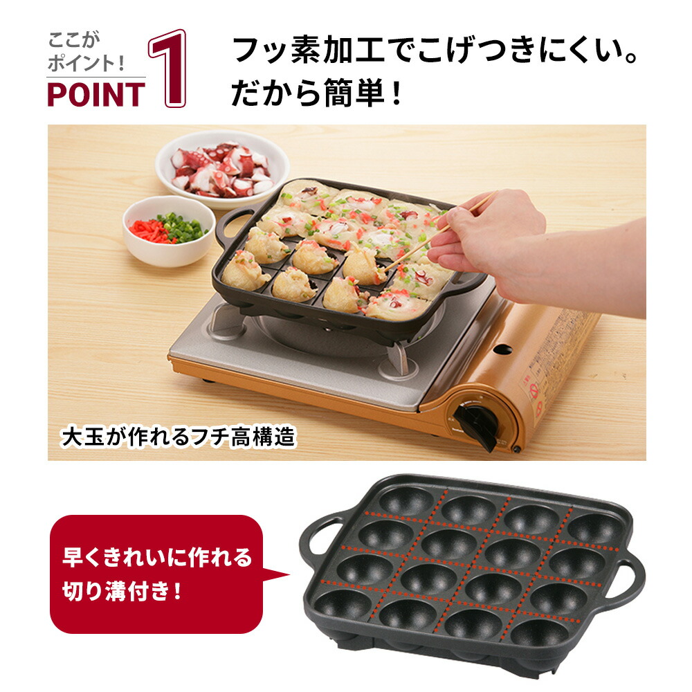 たこ焼きプレート イワタニ カセットフー専用アクセサリー CB-A-TKP