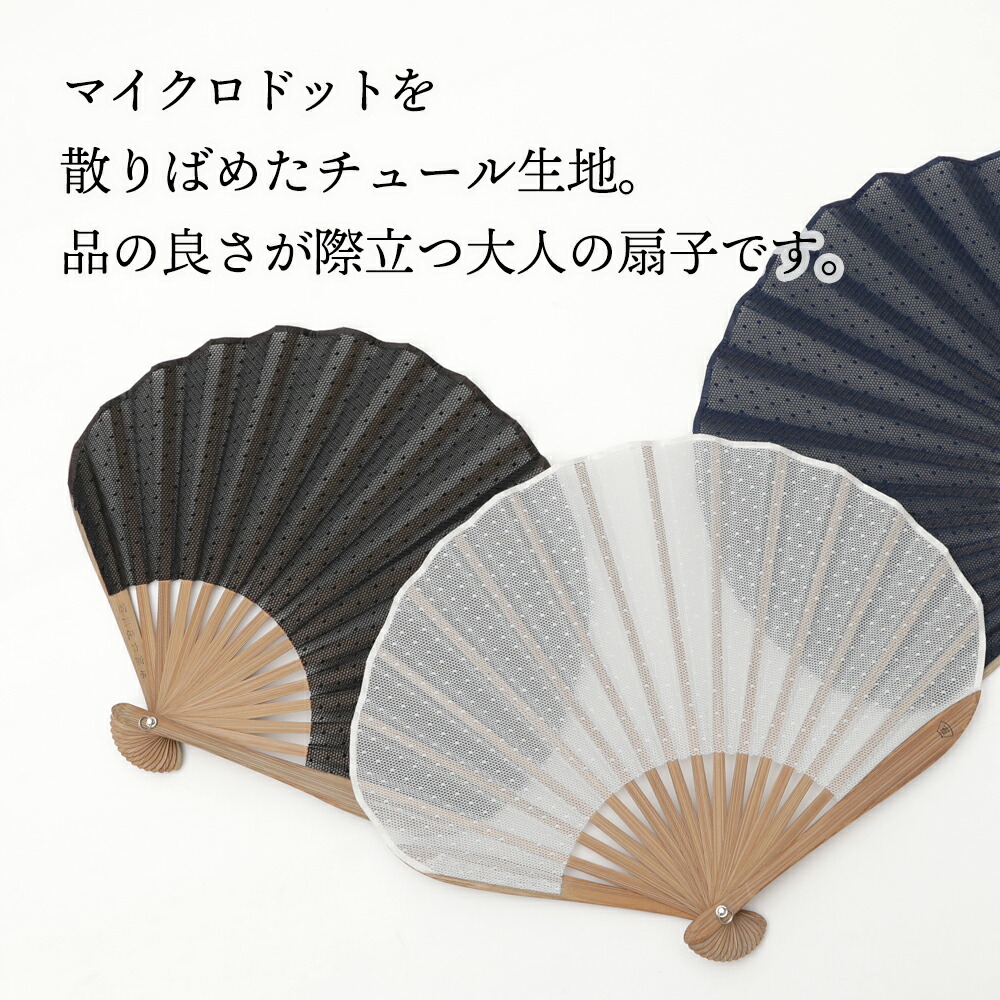 ミュベール　いちご柄 扇子 専用ケース付き　西川庄六商店 ミュベール いちご柄 扇子 専用ケース付き 西川庄六商店 - メルカリ