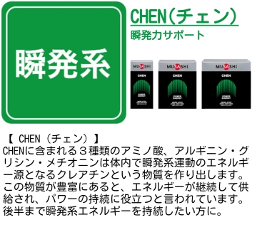 MUSASHI公式 Yahoo! JAPAN店 - Yahoo!ショッピング