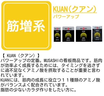 MUSASHI公式 Yahoo! JAPAN店 - Yahoo!ショッピング