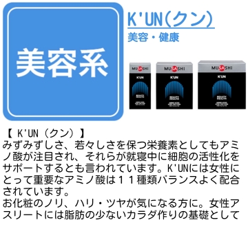 MUSASHI公式 Yahoo! JAPAN店 - Yahoo!ショッピング