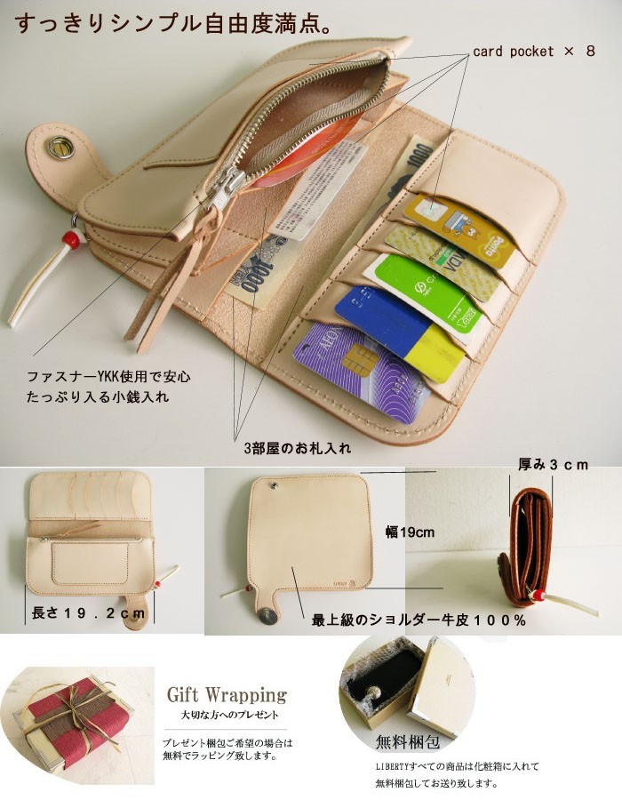 長財布 財布 メンズ 本革 レザーウォレット 送料無料 日本製 最
