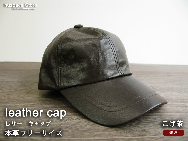 メンズキャップ（帽子素材：皮革、レザー）｜帽子｜財布、帽子