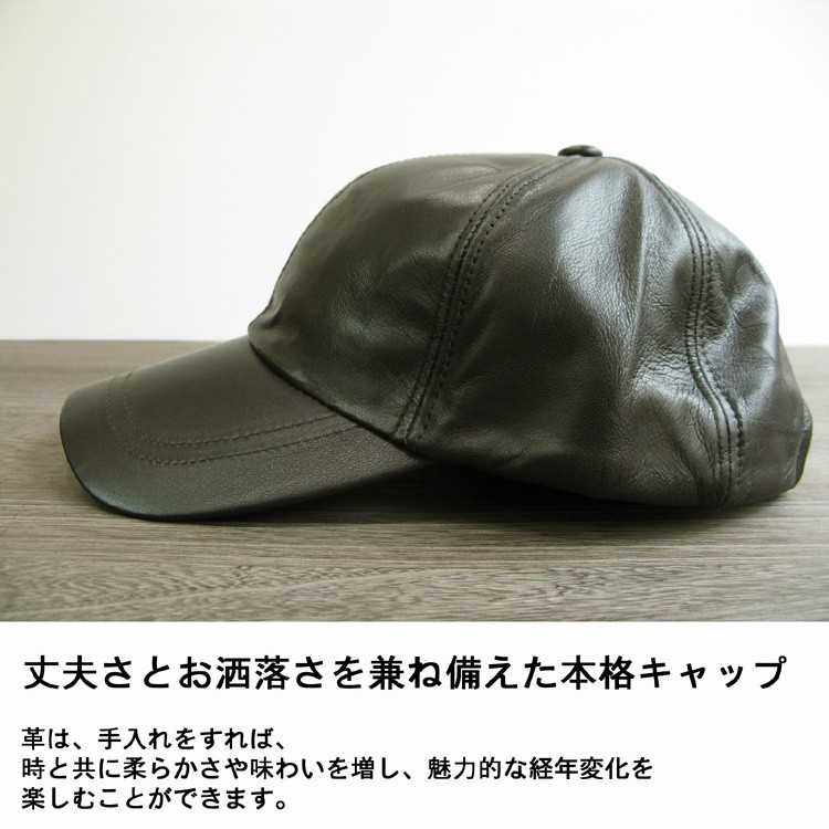 帽子 メンズ 本革 キャップ ぼうし 無地 素材感最高 人気商品 レザー キャップ 4色展開 J131- サイズ調節可能 野球帽 フリーサイズ お洒落  送料無料 父の日