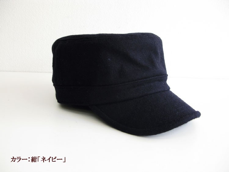 メンズ 帽子 最新ウールワークキャップ 7色展開 大きいサイズあります P234- Mサイズ約59ｃｍ Lサイズ約62ｃｍ 冬｜musashiya｜05