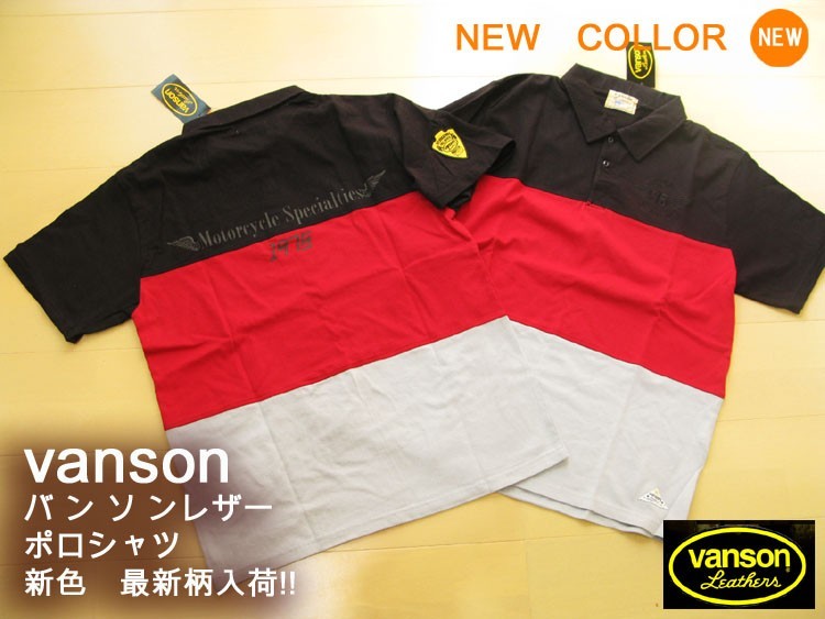 vanson バンソン 半袖ポロシャツ 黒 白 黄 サイズM〜XL P979- メンズ ポロ 半袖 夏｜musashiya｜02