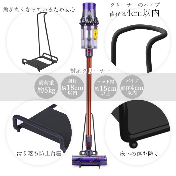 クリーナースタンド ブラック ホワイト