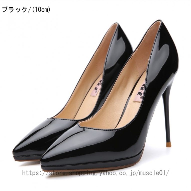 レディース パンプス ヒール 美脚 10cm/12cm エナメル 歩きやすい ポインテッドトゥ ピンヒール 黒 パンプス 痛くない ヒールパンプス カジュアル フォーマル