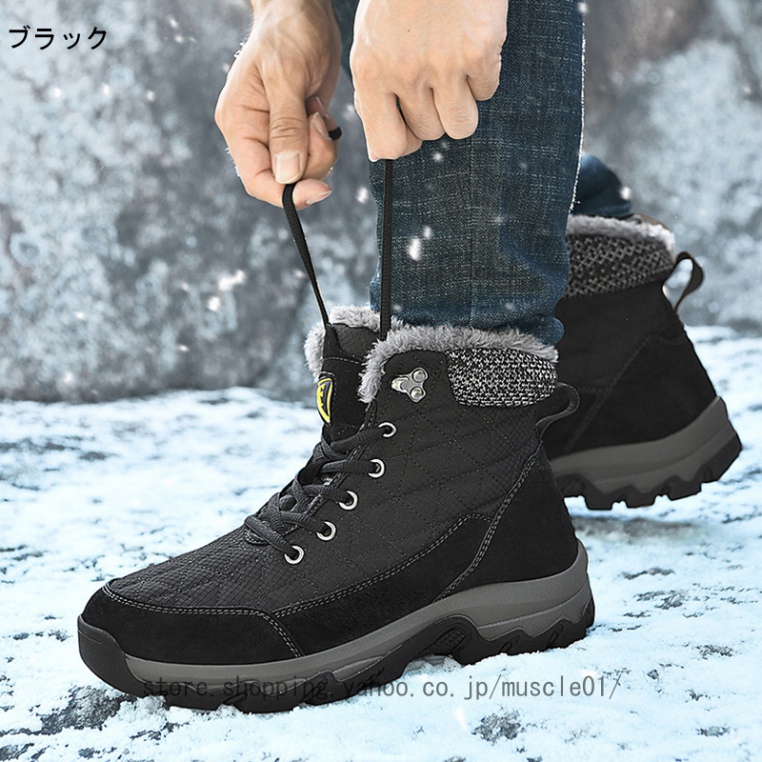 スノーブーツ メンズ レディース スノーシューズ 防寒 雪 冬用