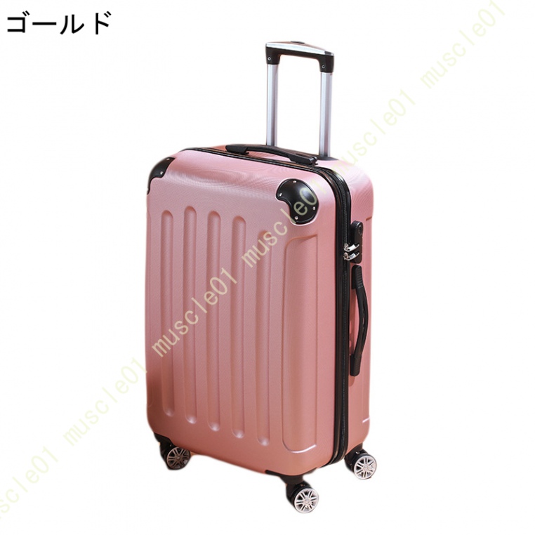 おしゃれでかわいいスーツケース Mサイズ 軽量 ハードケース 2泊 4泊 トランクケーススーツケース Mサイズ キャリーケース キャリーバッグ 中型 レディース｜muscle01｜02