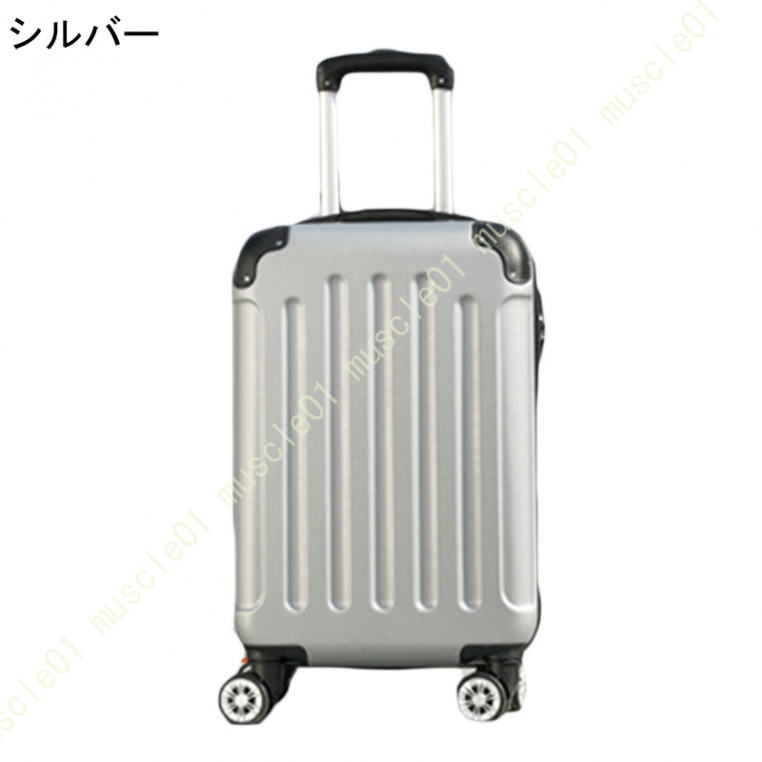 おしゃれでかわいいスーツケース Mサイズ 軽量 ハードケース 2泊 4泊 トランクケーススーツケース Mサイズ キャリーケース キャリーバッグ 中型 レディース｜muscle01｜03