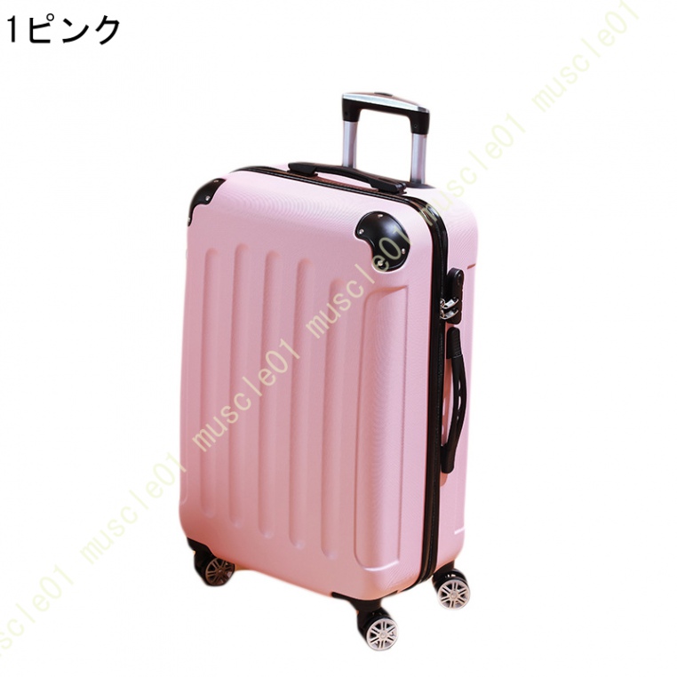 おしゃれでかわいいスーツケース Mサイズ 軽量 ハードケース 2泊 4泊 トランクケーススーツケース Mサイズ キャリーケース キャリーバッグ 中型 レディース｜muscle01｜09