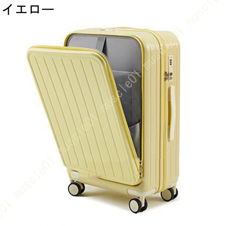 フロントオープン 超軽量 スーツケース キャリーバッグ USBポート付き 前開き キャリーケース ハードケース 旅行 かわいい 可愛い おしゃれ 前開き｜muscle01｜05