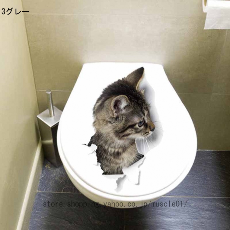 ウォールステッカー 動物 猫 ねこ 黒猫 三毛猫 ネコ 壁 シール トイレ かわいい 壁穴 だまし絵 cat 小さめ インテリアステッカー 天井 小さい 壁紙 後ろ姿｜muscle01｜13