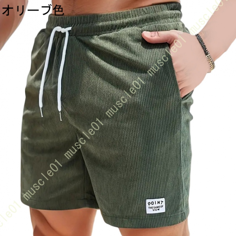 ハーフパンツ 大人 メンズ ショートパンツ コーデュロイ