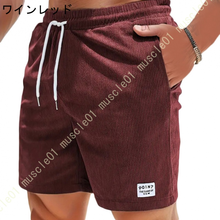 ハーフパンツ 大人 メンズ ショートパンツ コーデュロイ