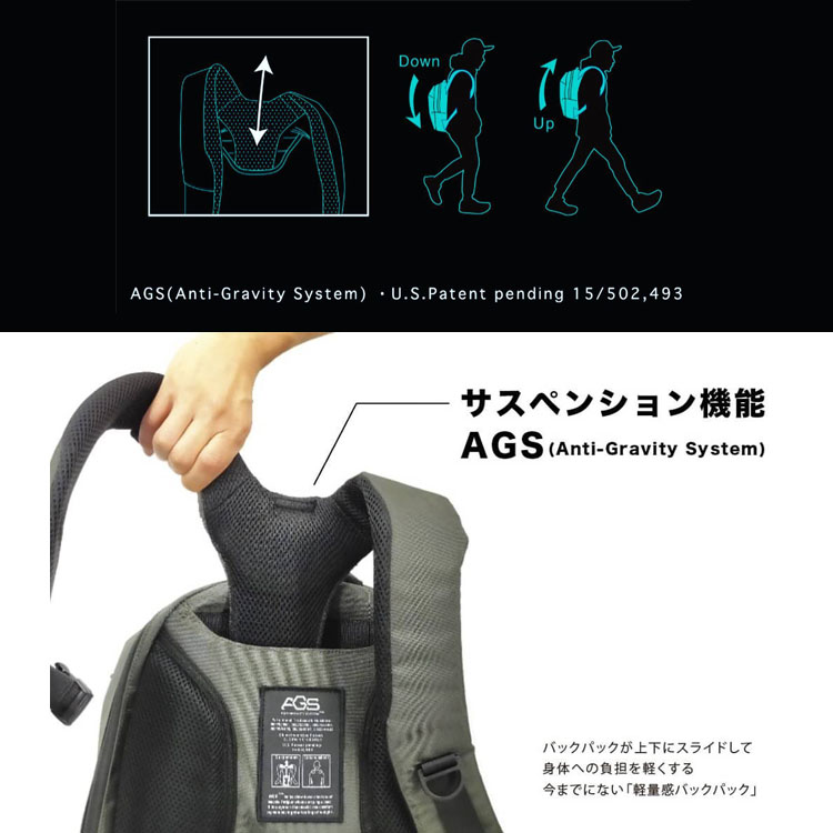 BATEN バックパック リュック アーバン 22L バテン AGS搭載 15