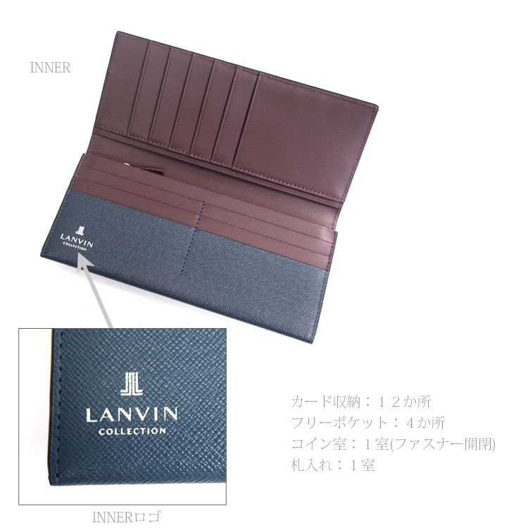 LANVIN メンズ 財布 長財布 ランバン クウルールドヴァン 牛革 かぶせ