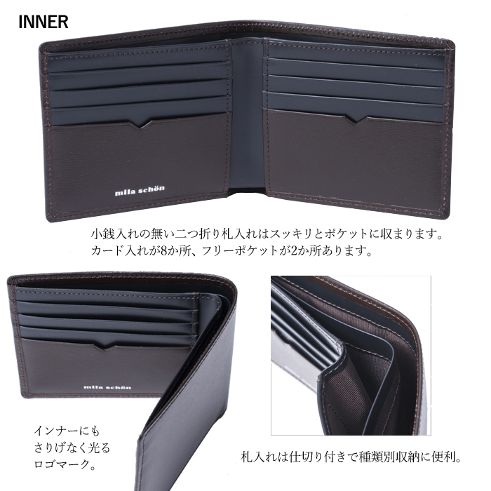 財布 メンズ 日本製 ミラショーン 二つ折り財布(小銭入れ無し) 牛革