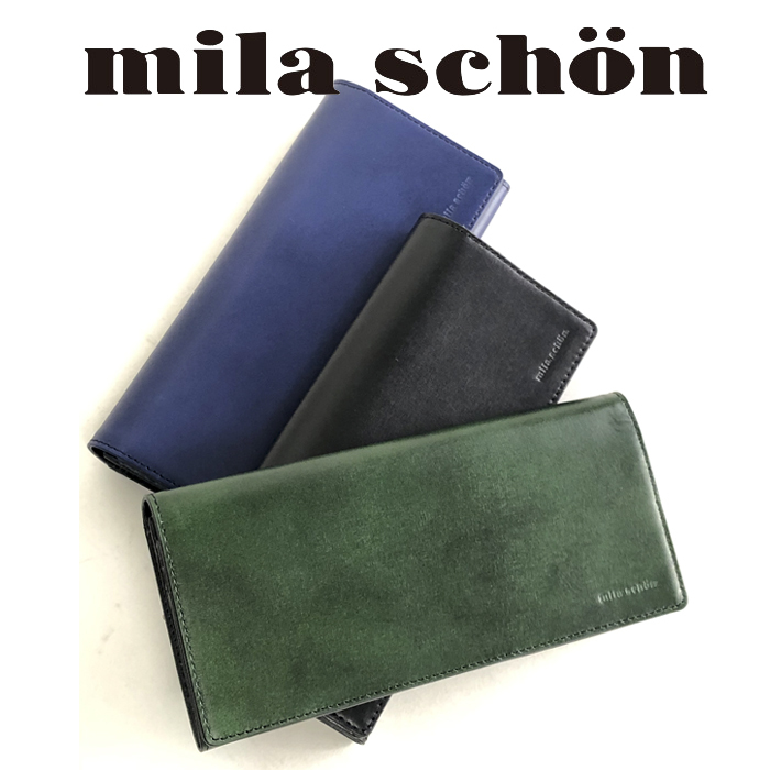 新入荷 ミラ・ショーン 長財布 かぶせ蓋 シャドーエンボスシリーズ シンプル mila schon ロングウォレット メンズ財布 ファスナー小銭入れ  エンボス msmw8rt1