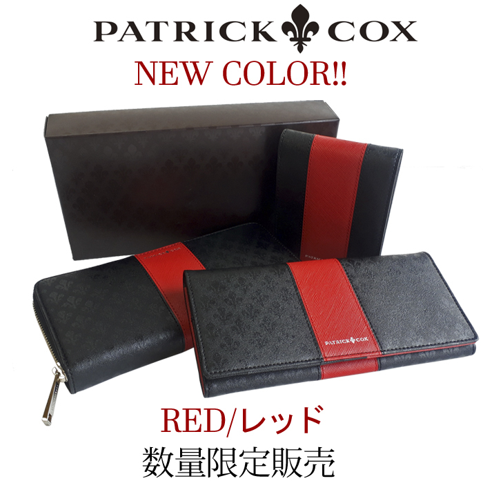 財布 メンズ ブランド PATRICK COX ニューキングス ラウンドファスナー