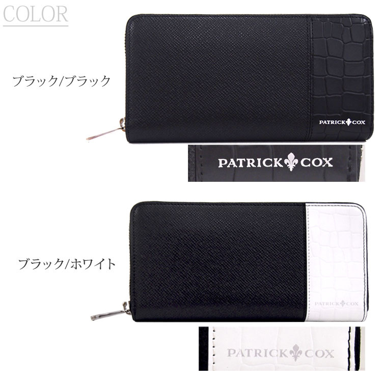 財布 メンズ PATRICK COX ラウンドファスナー長財布 メンズ 財布 パトリックコックス エンボスレザーコンビネーション ブランド チェック  束入 札入れ 母の日 : pxmw0pt2 : 帽子とBAG&お財布ミューズショップ - 通販 - Yahoo!ショッピング