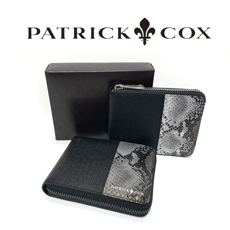 PATRICK COX ラウンドファスナー二つ折り財布 数量限定シリーズ メンズ