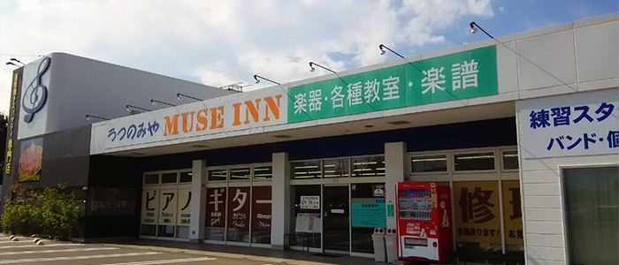 MUSE INN ロゴ