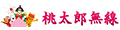 桃太郎無線 ロゴ