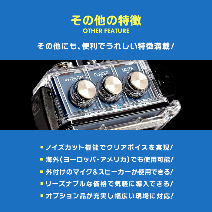 Bb TALKIN (ビービートーキン) MS(Standard) 騒音(B)セット 1人用 B198626｜musen｜12