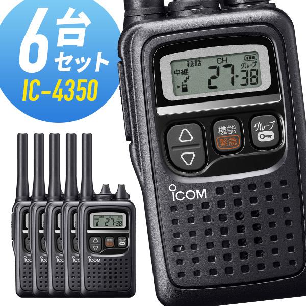 アイコム/ICOM トランシーバー IC-338/マイク HM-12 付属品多数 2025年最新】icom hm-12の人気アイテム - メルカリ