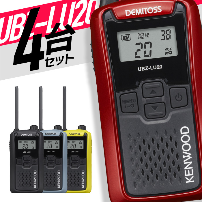 ICOM（アイコム） IC-DPR6#13 登録局 3台セット : インカムダイレクト