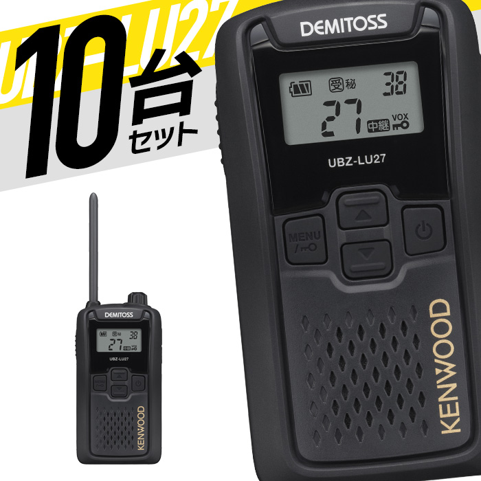 JVCケンウッド（JVC KENWOOD） ケンウッド 特定小電力トランシーバー