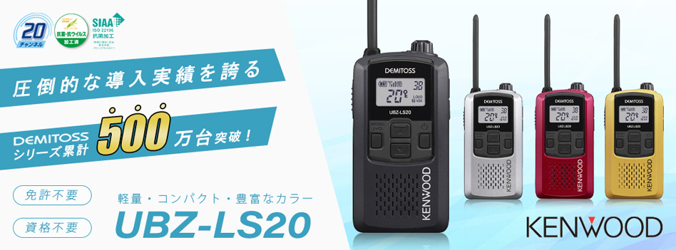 アマチュア無線詰め合わせセット KRPW-GA750W/90+ | KRPW-GA750W/90+ | 玄人志向 80PLUS GOLD