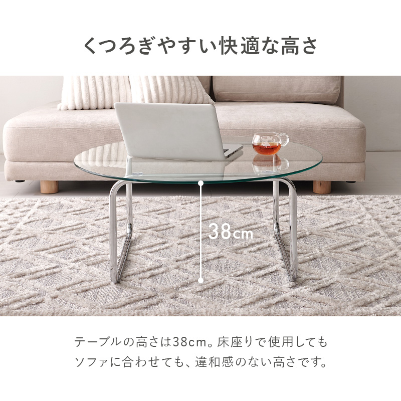 HAGiHARA（萩原） ガラステーブル 90×60cm シルバー脚 ローテーブル