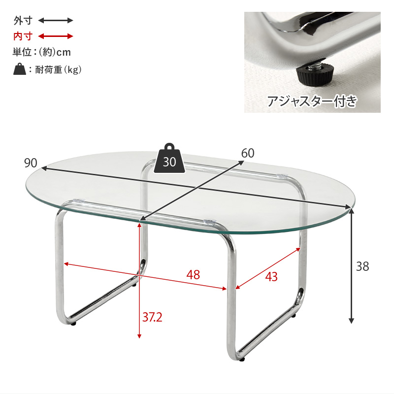 HAGiHARA（萩原） ガラステーブル 90×60cm シルバー脚 ローテーブル