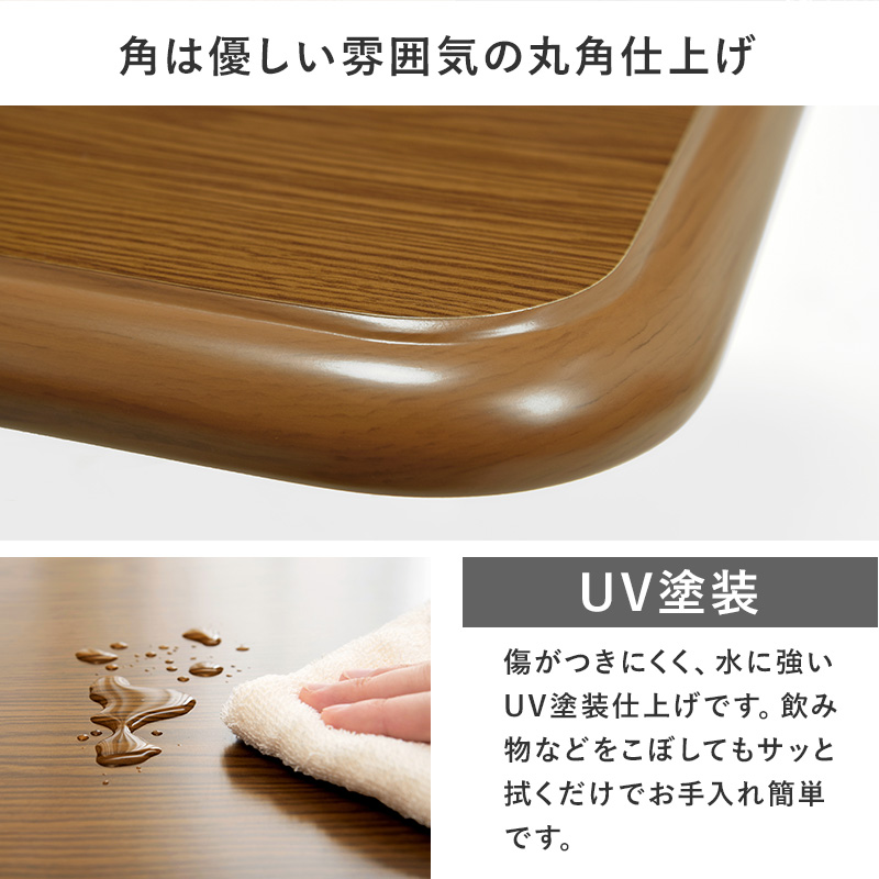 HAGiHARA（萩原） コタツ天板 幅80cm こたつ天板のみ 天板単品 木目調