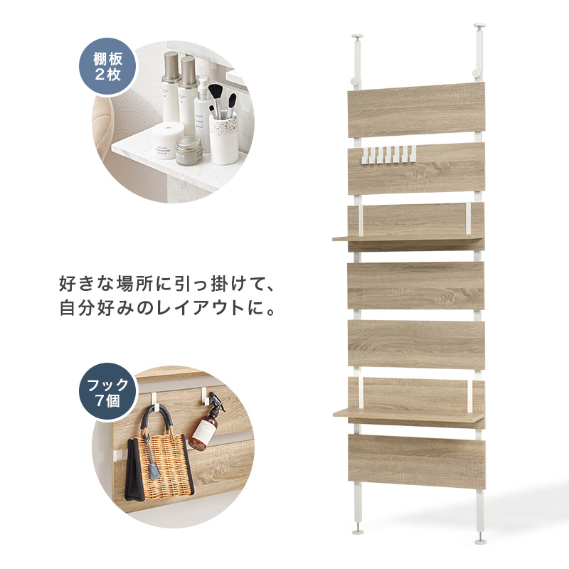 HAGiHARA（萩原） 新色追加 突っ張りウォールラック 幅60cmタイプ 棚と