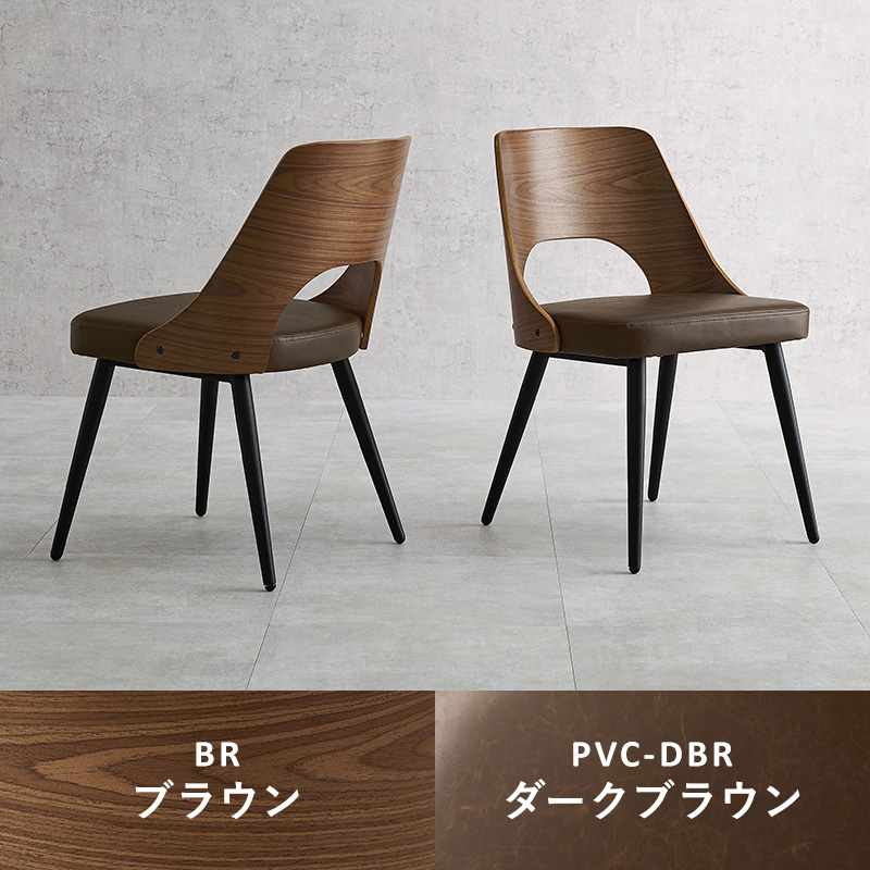 HAGiHARA（萩原） チェア 同色2脚セット 天然木突板ダイニングチェア