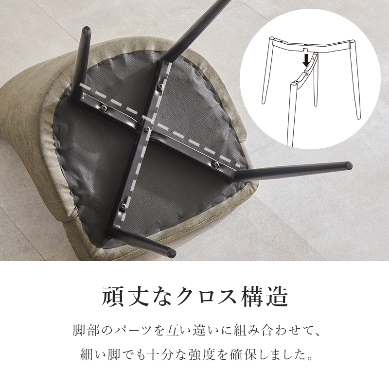 HAGiHARA（萩原） チェア 2脚セット 素材が選べるダイニングチェア