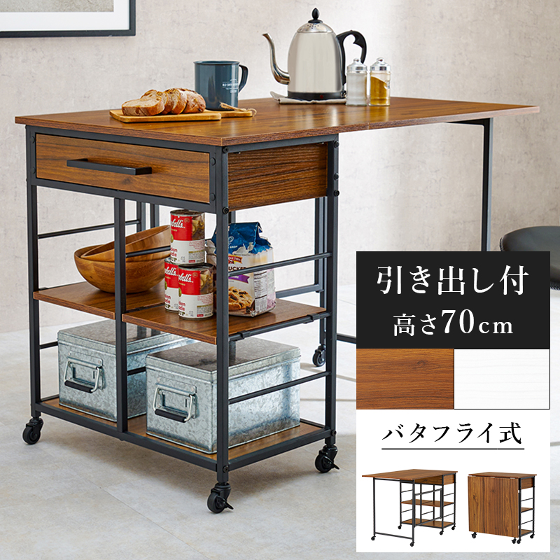 o^tCS Lb`S 60 s100 70cm o I2 LX^[t uE zCg LW-4531