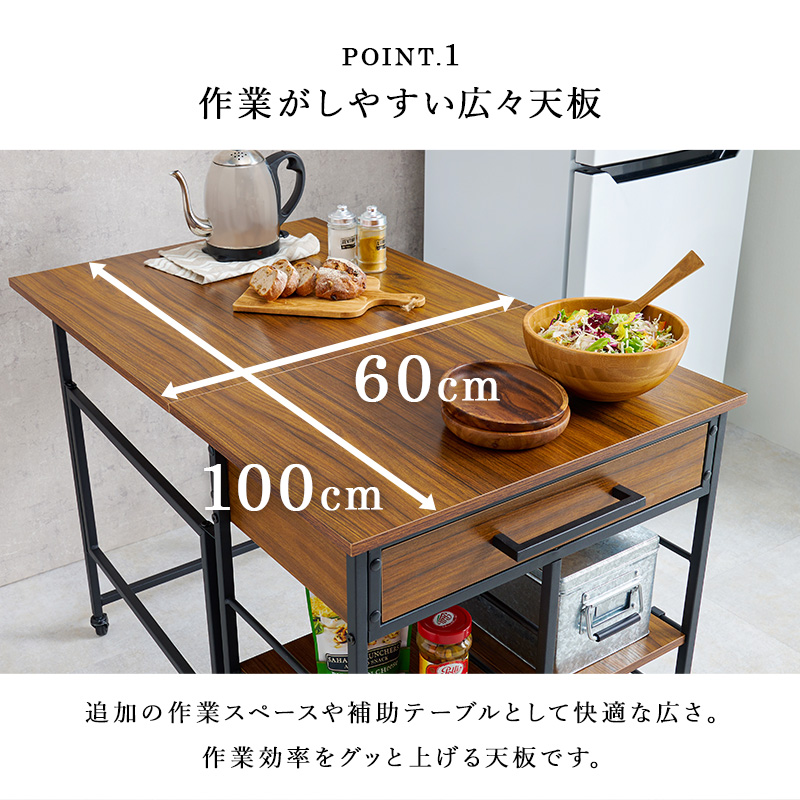 バタフライワゴン キッチンワゴン 幅60 奥行100 高さ70cm 引出し 可動棚2枚 キャスター付き ブラウン ホワイト LW-4531の画像