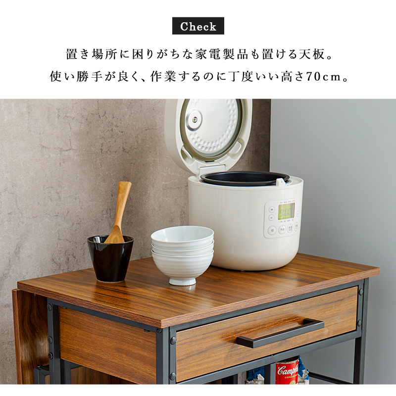 バタフライワゴン キッチンワゴン 幅60 奥行100 高さ70cm 引出し 可動棚2枚 キャスター付き ブラウン ホワイト LW-4531の画像