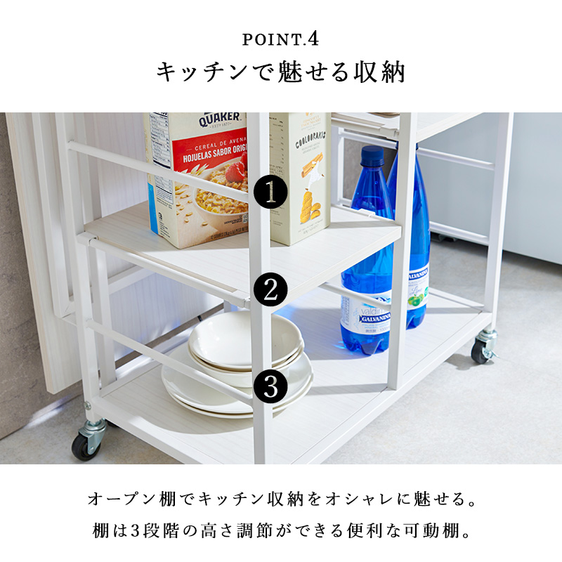バタフライワゴン キッチンワゴン 幅60 奥行100 高さ70cm 引出し 可動棚2枚 キャスター付き ブラウン ホワイト LW-4531の画像